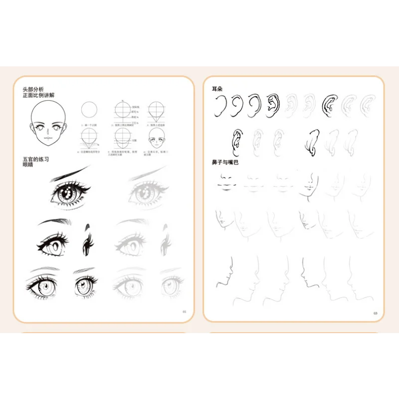 Livro de Traçado de Mangá, Livro de Prática de Cópia de Personagens de Anime, Livro de Autoaprendizagem para Iniciantes, Arte em Linha de Meninas Bonitas.