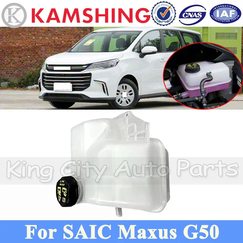 

CAPQX Radiator Coolant Expansion Tank For SAIC Maxus G50 Water Tank Auxiliary Kettle Antifreeze Bottle