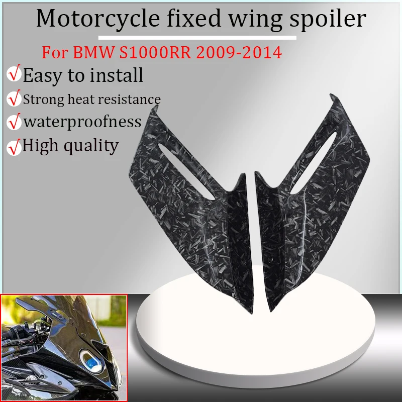 

For BMW S1000RR 2009-2014 2010 2011 2012 2013 motorcycle accessories, side wings, side spoilers, dynamic fixed wings, ailerons
