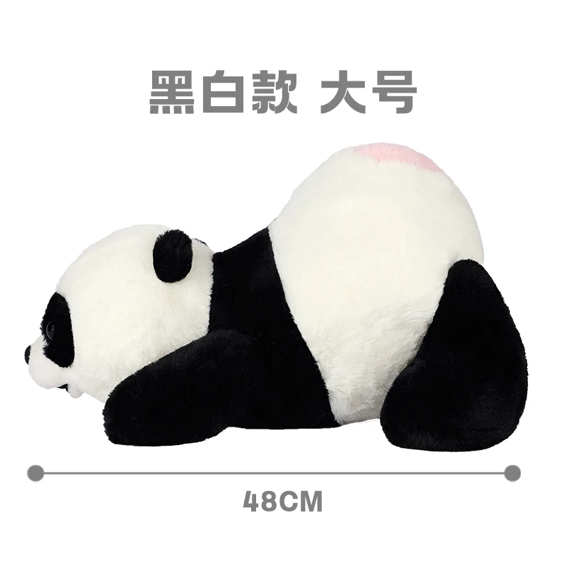 Funny Sexy Charming Peach Butt Giant Panda Plush Toys Soft Stuffed Animals Rare Chocolate Panda PlushIe Doll for Girls Xmas Gift