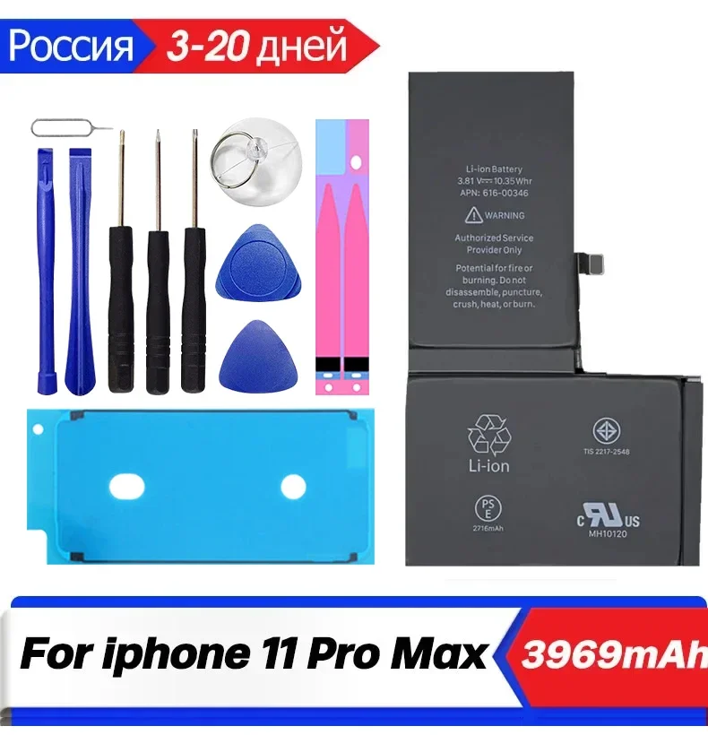 

XDOU Phone Battery For iPhone 11 Pro Max 11Promax iPhone11ProMax Free Repair Tools Kit 3969mAh High Capacity Bateria
