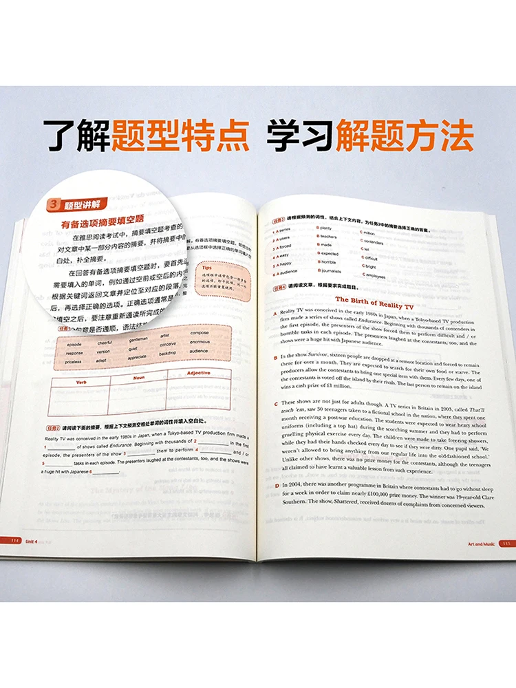 Book-Winshare Ielts الدورة القياسية المتوسطة العلوية