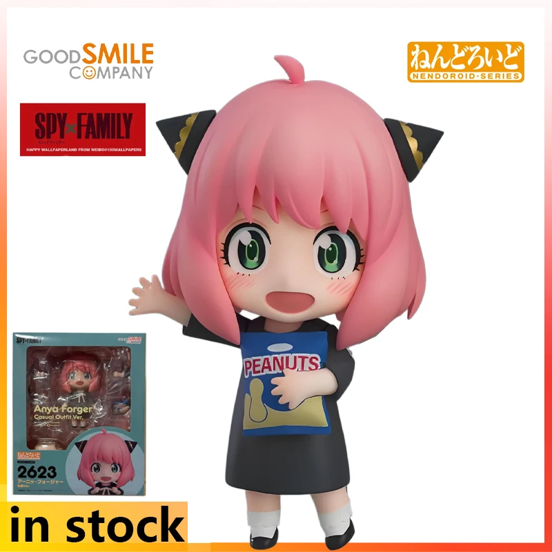 GSC Original Q-version Finished Product Movable Exquisite Doll Spy X Family Anime Toys Collectible Model Festival Gift for Boys