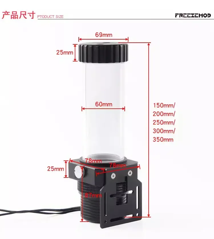FREEZEMOD pendingin air pompa suspensi magnetik tangki air terintegrasi kontrol cerdas POM filter bawaan, PUB-PMD5