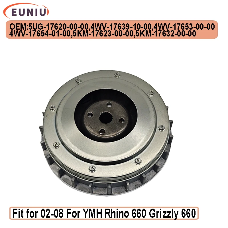 

Primary Dry Clutch Sheave Grizzly YFM 660 02-08 03 Rhino YXR 660 04 05 06 07 ATV 5UG-17620-00-00 4WV-17639-10-00
