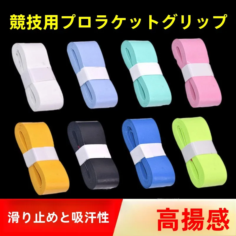 fita-de-punho-antiderrapante-de-qualidade-profissional-para-vara-de-pesca-absorvente-de-suor-para-bicicleta-raquete-e-esportes-de-badminton