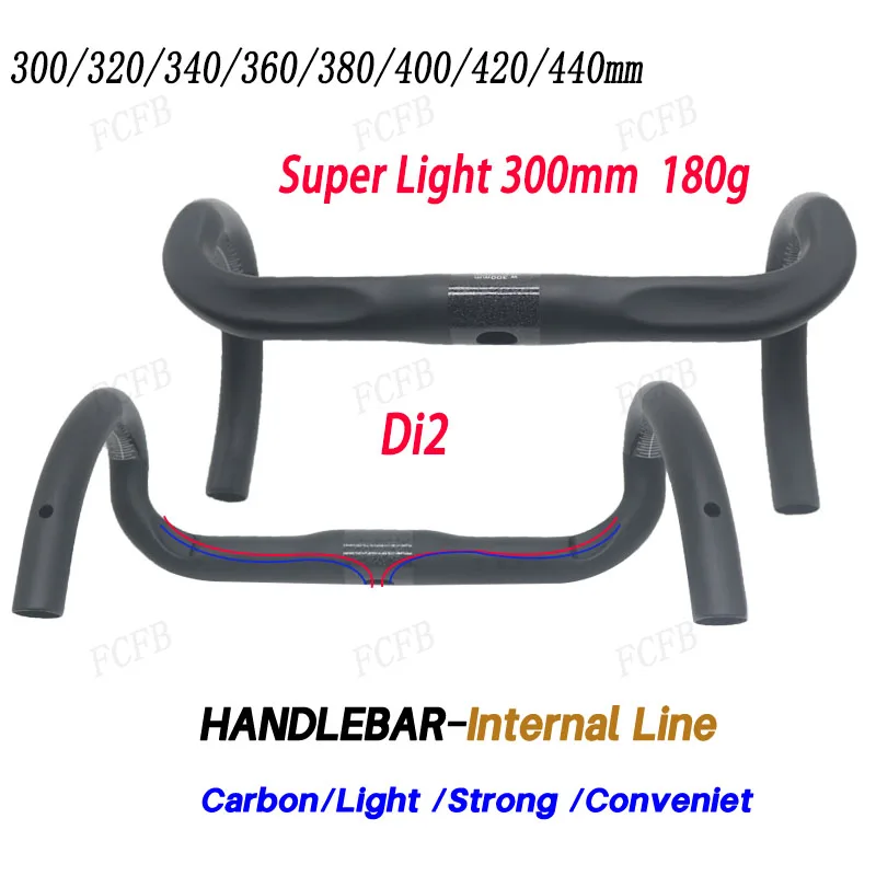 

T1000 Bike Carbon Road Handlebar 300/320/340/360/380/400/420/440mmMatt Internal Routing Road Bicycle Handle Bar Bicycle Parts
