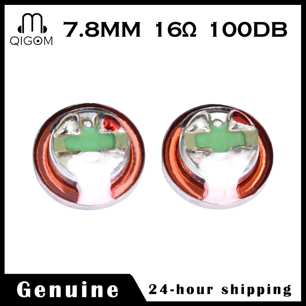 وحدة QIGOM DIY 0806-16 زوج واحد، 7.8 مم 16 أوم 100 ديسيبل، وحدات سماعات أذن باس، غشاء من التيتانيوم، سائق سماعة أذن داخل الأذن