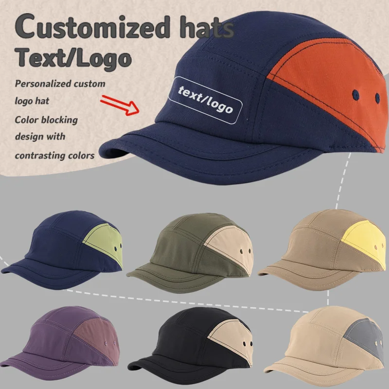 Custom Printed Logo Color Blocking Short Brim Quick-drying Hat for Men and Women Spring and Summer Thin Five-panel Baseball Cap