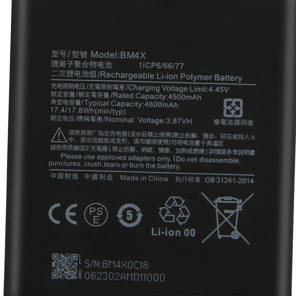 

BM4X BM55 для телефона Xiaomi 11 Ultra Mi 11 Pro mi 11