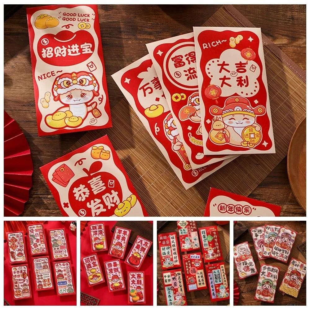 6PCS Chinese New Year Red Envelope Blessing Best Wishes Snake Pattern Money Envelope HongBao Spring Festival Lucky Money Pockets