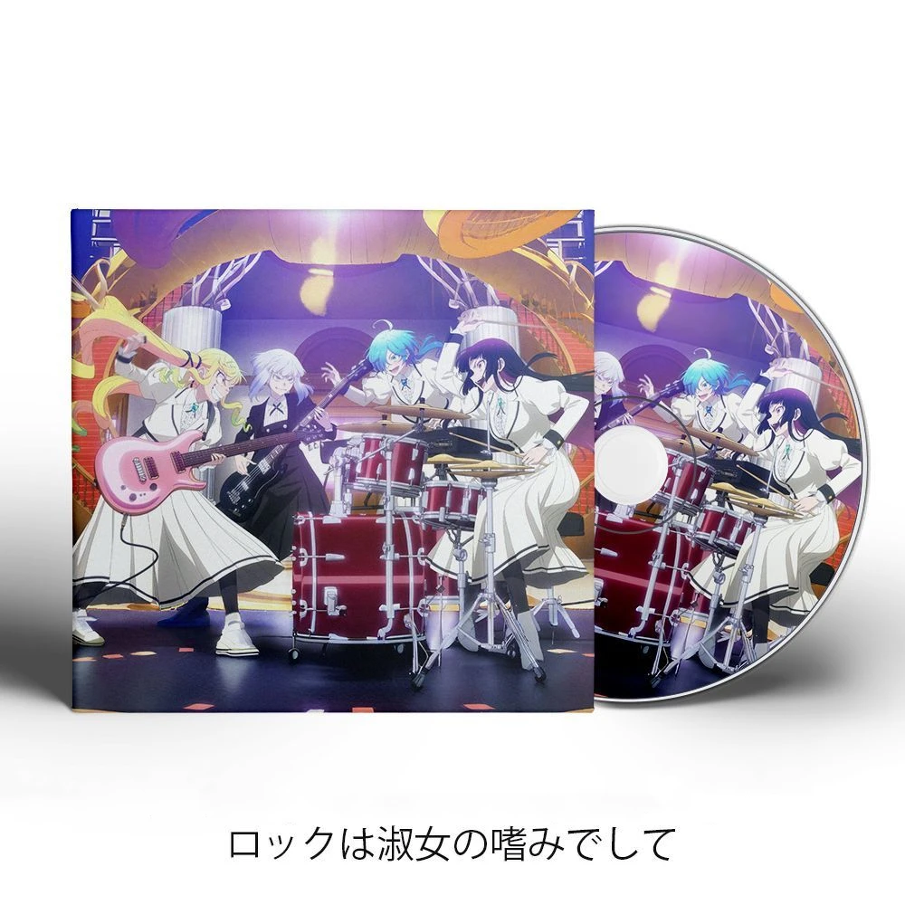 Anime Rock es una banda de modestia de señora MAID música CD mejores éxitos OST álbum grabación de música Cosplay Walkman coche trelas insonoras caja regalos