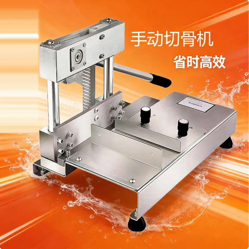 

Профессиональная портативная пила для резки мяса и костей, для замороженного мяса, для нарезки говядины, для резки костей