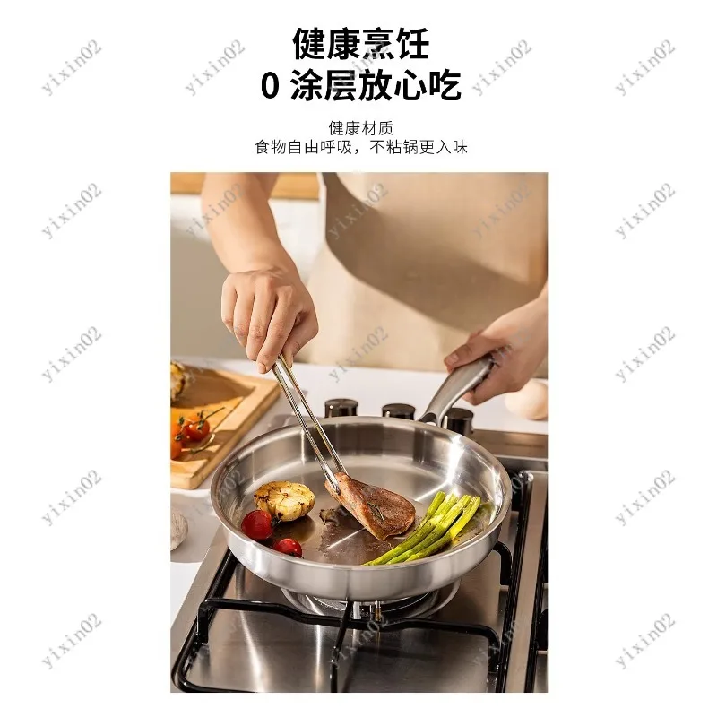 

316 Stainless Steel Frying Pan Non-Stick Coating Free Cookware for Steak Home Kitchen