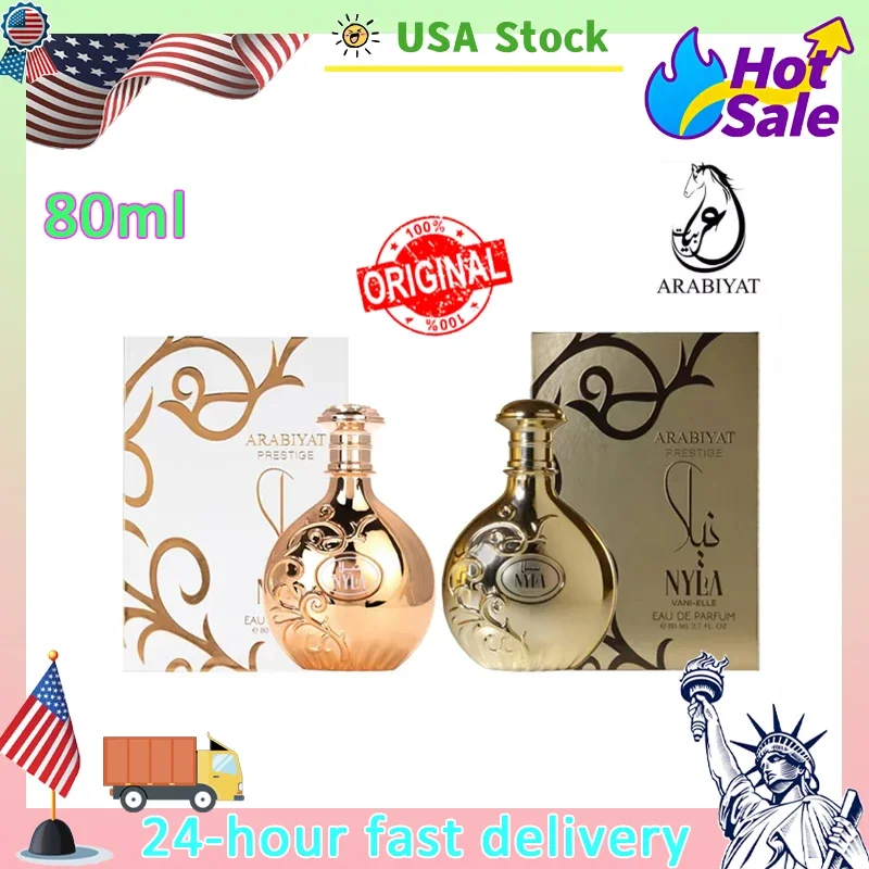 بخاخ عطر ساخن للجنسين 80 مل عطور عربية أصلية هرمونات خشبية تدوم طويلاً عطر كولونيا هدية مكياج #1