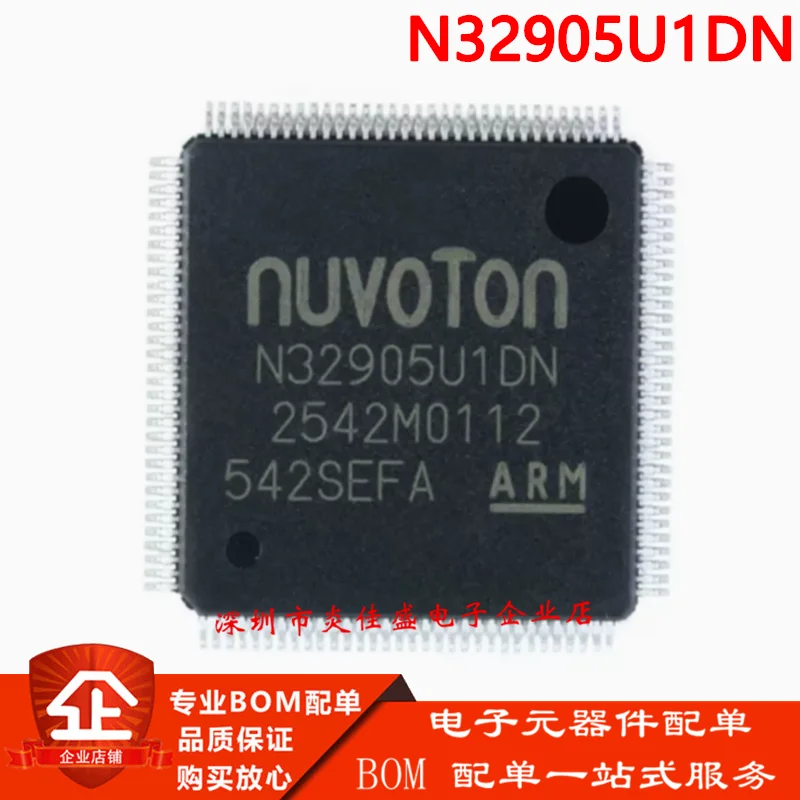 1-10 Uds Original N32905U1DN, Soc basado en el núcleo NUVOTON ARM926, con chip 32MB DDR, USB, LCDC, interfaz CMOS, codec JPEG, QFP128