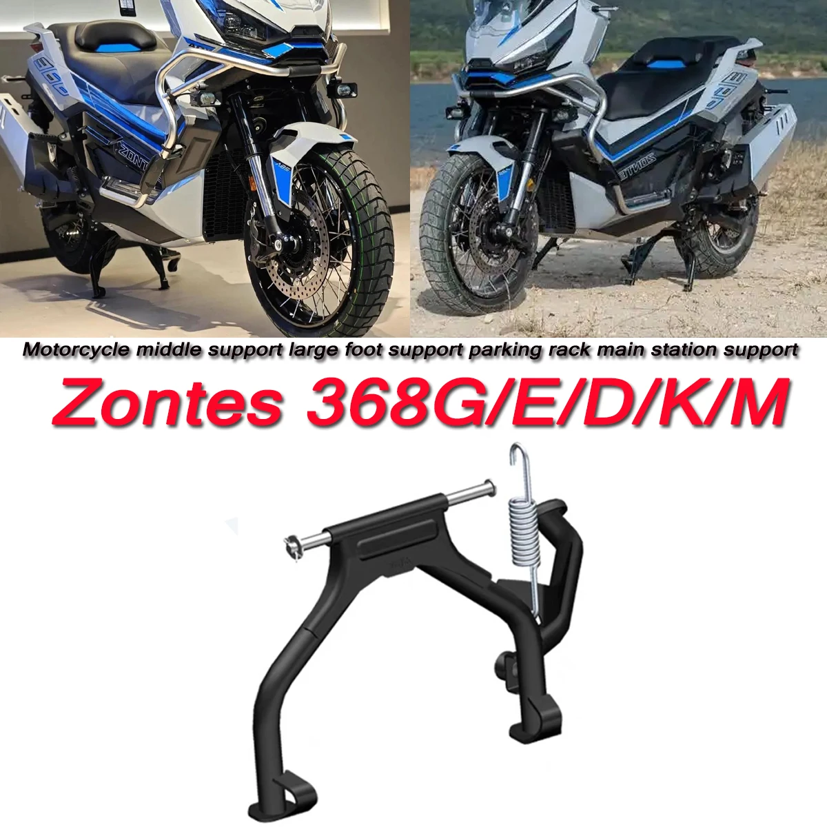 

Large support middle support large ladder parking bracket frame center bracket Fit For ZONTES 368G/E/K/D/M ZT368G 368D 368M 368E