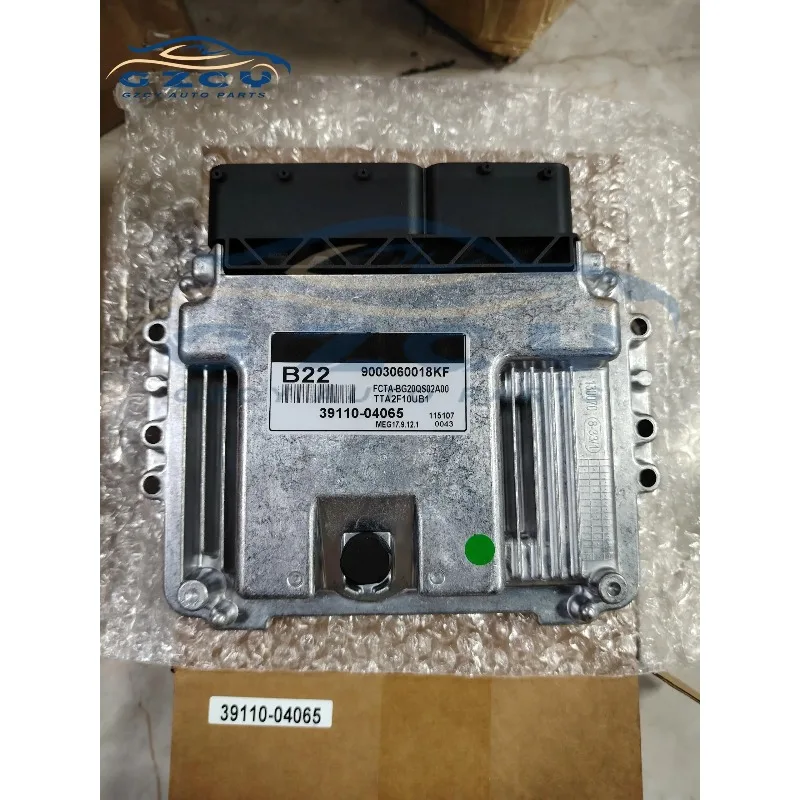 Brand New Ecu Elect…