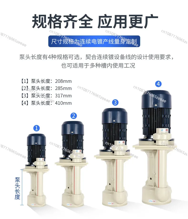

Plating Copper Removing Oil Pickling FRPP Centrifugal Idling SubmergedSmall Continuous Plating Tank Within Vertical Pump Nickel