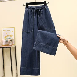 High Waist Denim Wide Leg Pants Women's Autumn Drapey plus Size Casual Loose Slimming Nine Point Straight Leg Trousers
