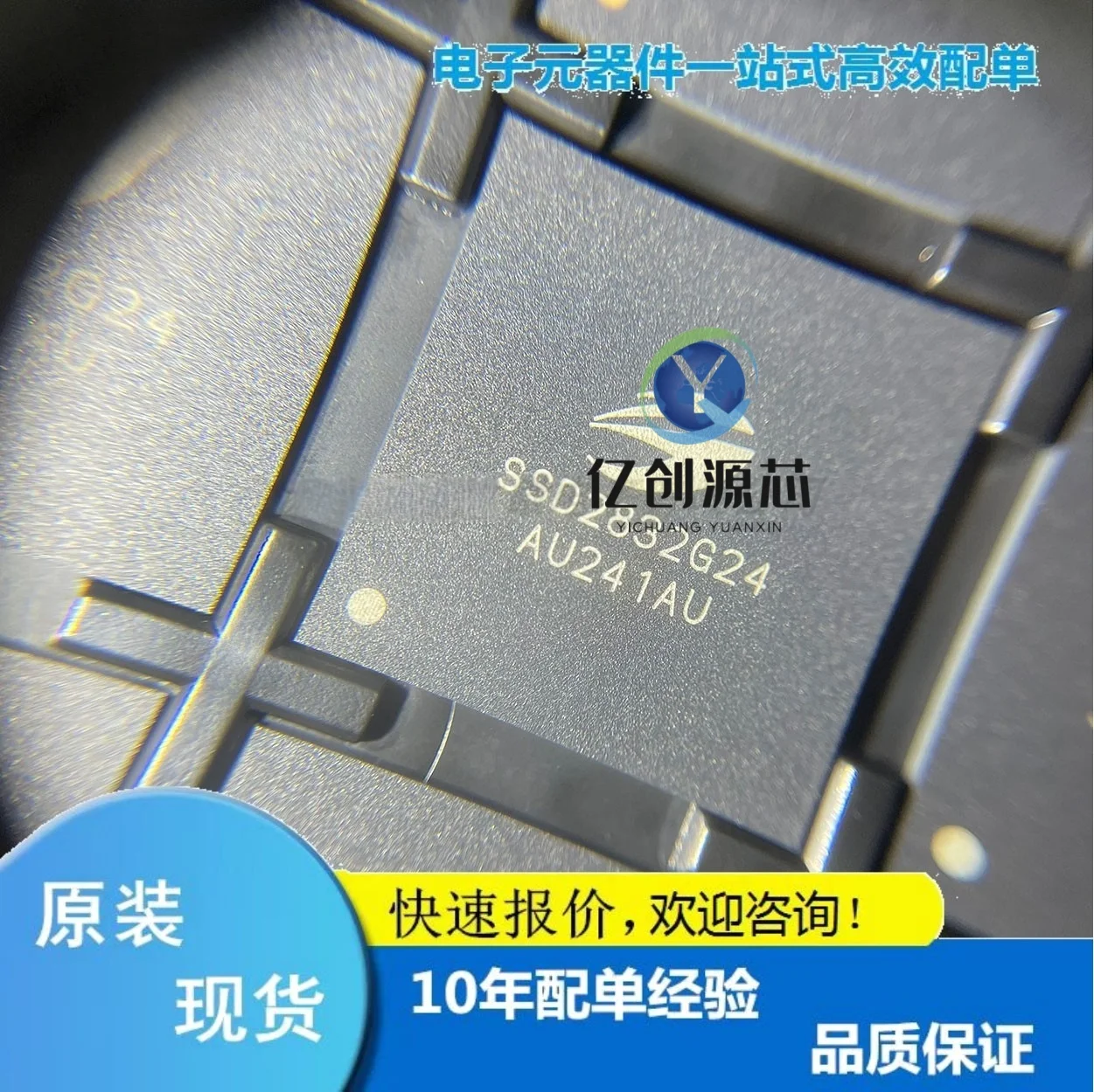 

100% новый импортный оригинальный пакет SSD2832G24 BGA микроконтроллер IC