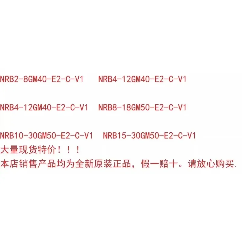 

original packing B-eijiafu NRB2-8GM40 NRB5 NRB8-18GM50 NRB4-12GM40-E2-C-V1