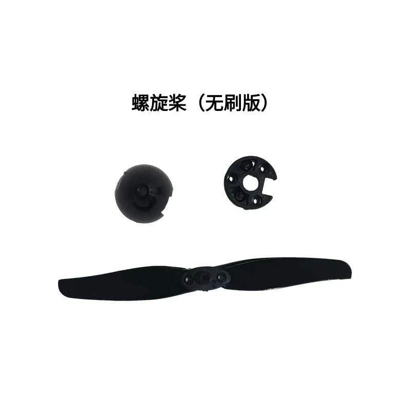 Hélice/train d'atterrissage/servo/batterie 7.4v 700mAh, accessoire Original pour: QF009 RC avion QF009, pièces d'avion