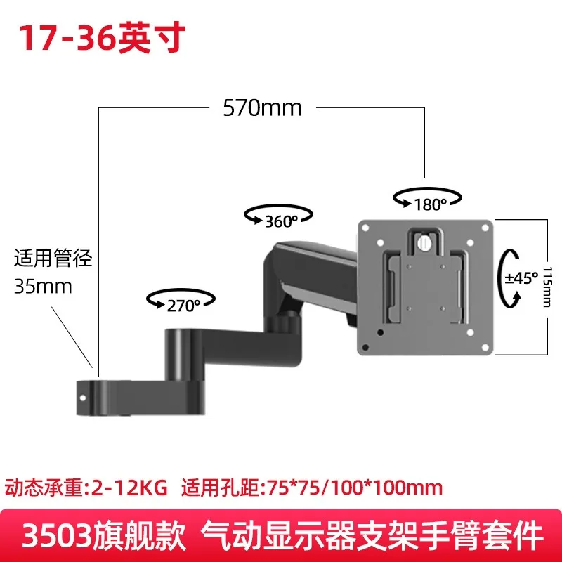 DIY Gas Spring Monitor Support Arm, 35mm Pole Diameter Adjustable Hover Extension Bracket for Multi‑Screen Monitor Mount