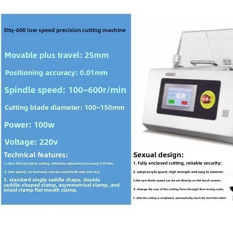 DTQ-5 low-speed precision cutting machine ultra-thin specimen cutting thickness adjustment accuracy of 0.01mm.