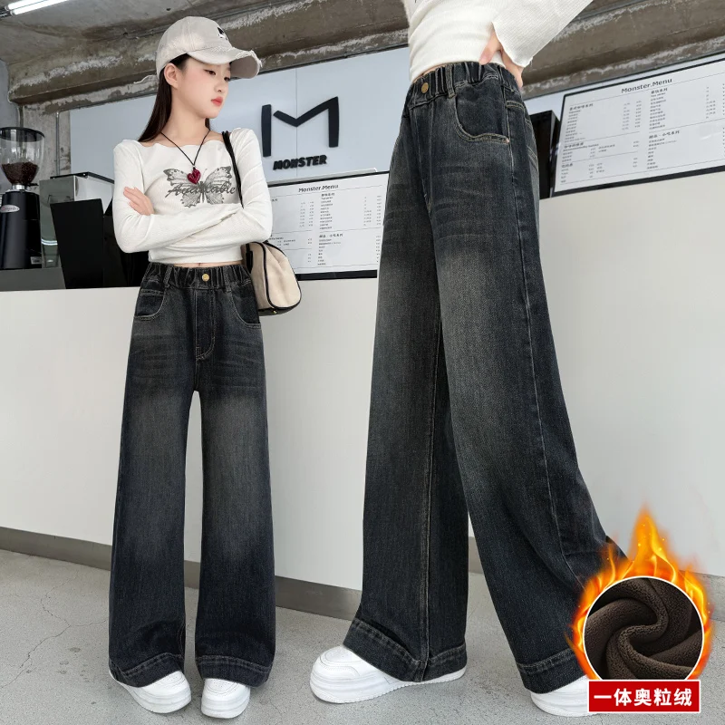 

Children's Spring Autumn Korean Casual Retro Black Denim Pants Kids Fashion Elastic Waist Trousers Girls Fleece Wide Leg Jeans