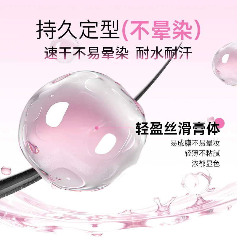 메이크업  مكياجSlender＆Dense Mascara Smudge-Proof Long-Lasting Natural Curling Lengthening Eyelashes Makeup Waterproof Mascara ميكب
