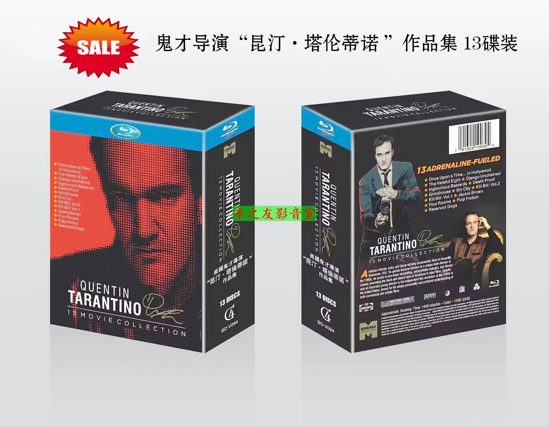 

BD Blu-ray Disc Collection of Quentin Tarantino's Directorial Works High Definition 13-Disc Box Set Collector's Edition