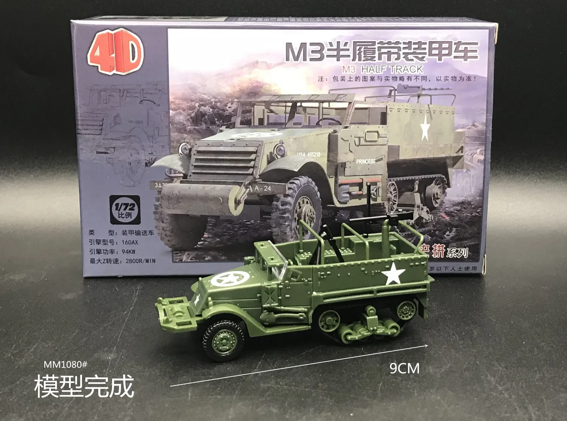 1/72 USA M3 Half-track Armored Personnel Carrier Plastic Assemble Military Vehicles Model DIY Chariot Toys