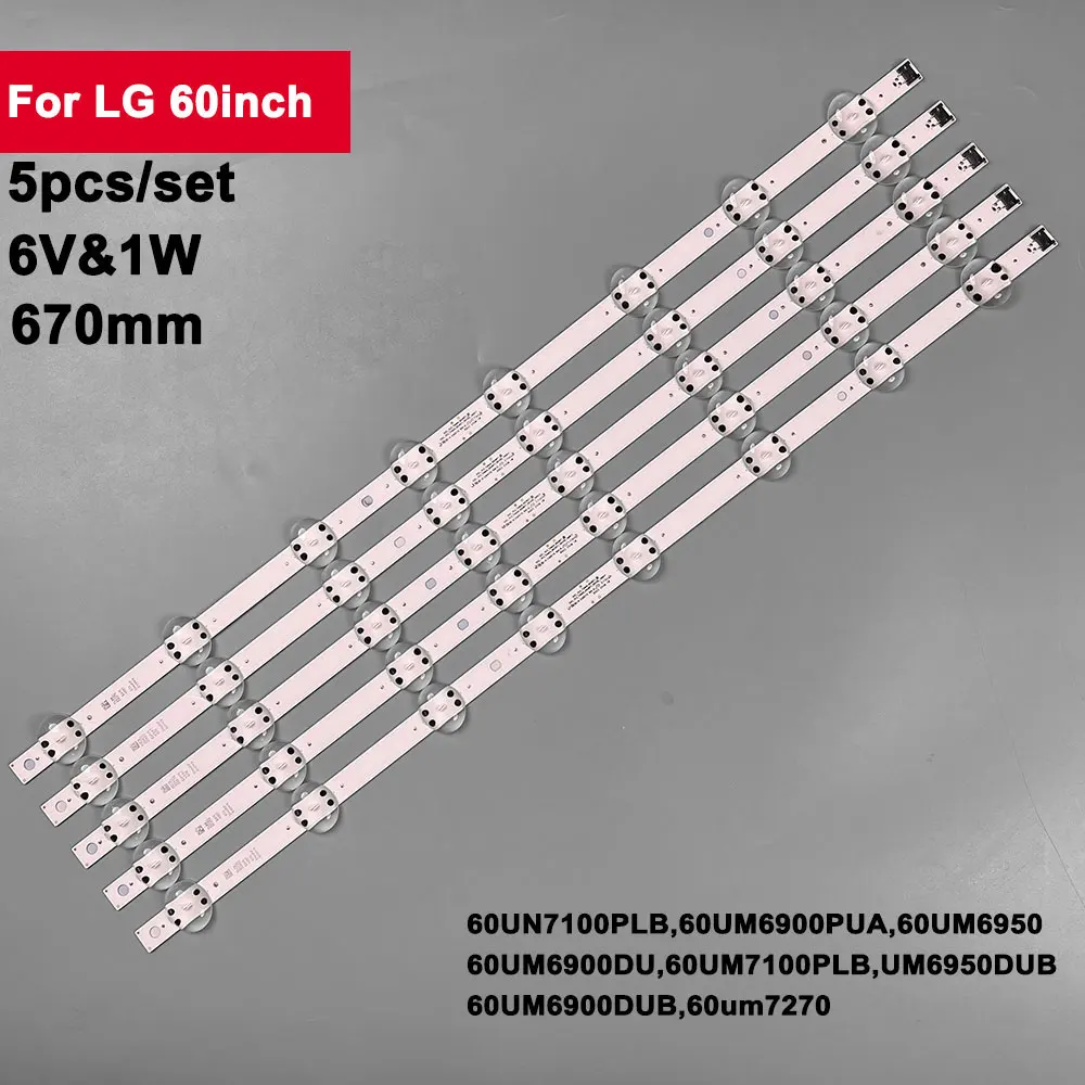 Tira conduzida para a luz traseira da tevê, 6v, 670mm, para lg, 60 polegadas, csp, hu, 60un7100pl, 5pcs