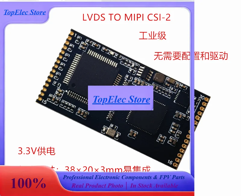 TopESsLVDS To MIPI CSI Module Compatible With EV7300/EV7500 VS-SCZ2035D
