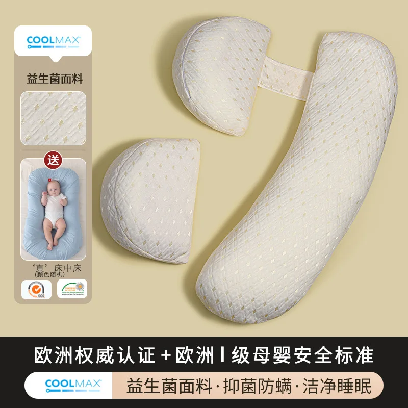 Variant: Waist pillow