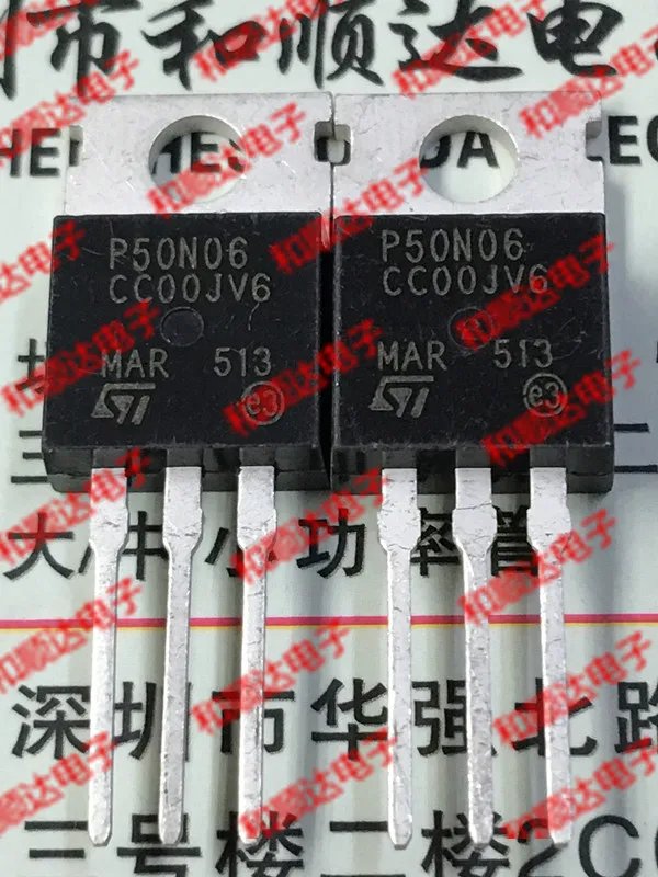 Original New 5pcs / P50N06 STP50N06   TO-220 60V 50A