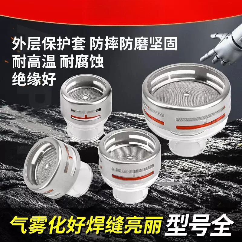 Flared Transparent Anti‑Collision Quartz Nozzle With Filter Screen TIG Parts for WP9/17/18/20/26 Argon Arc Welding Gun