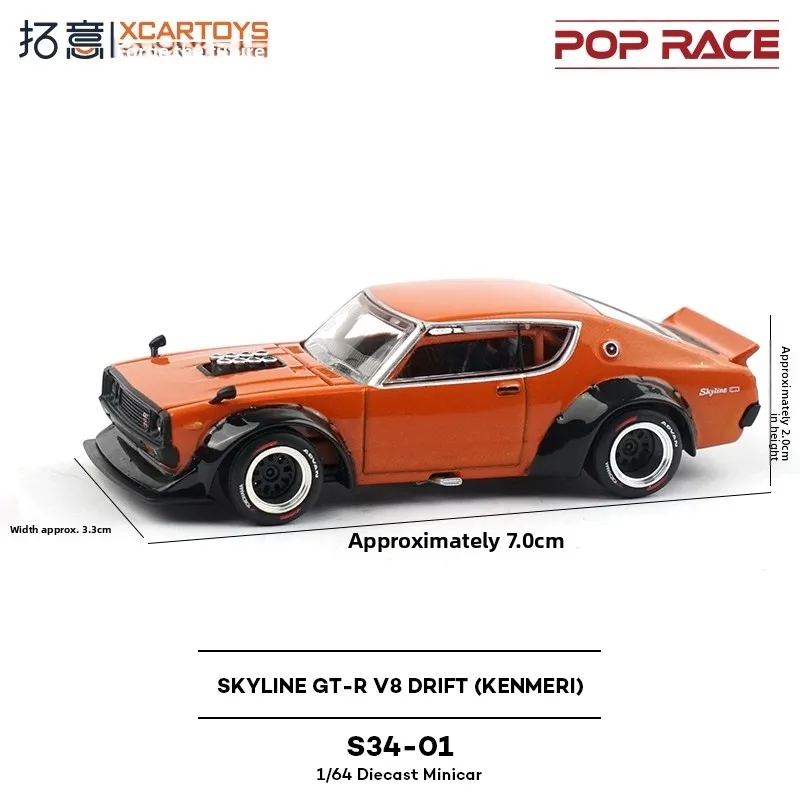 

Литой под давлением POPRACE масштаб 1/34, Skyline GT-R V8, гоночная модель автомобиля из сплава, Коллекционная игрушка, подарок, сувенир, украшение для дисплея