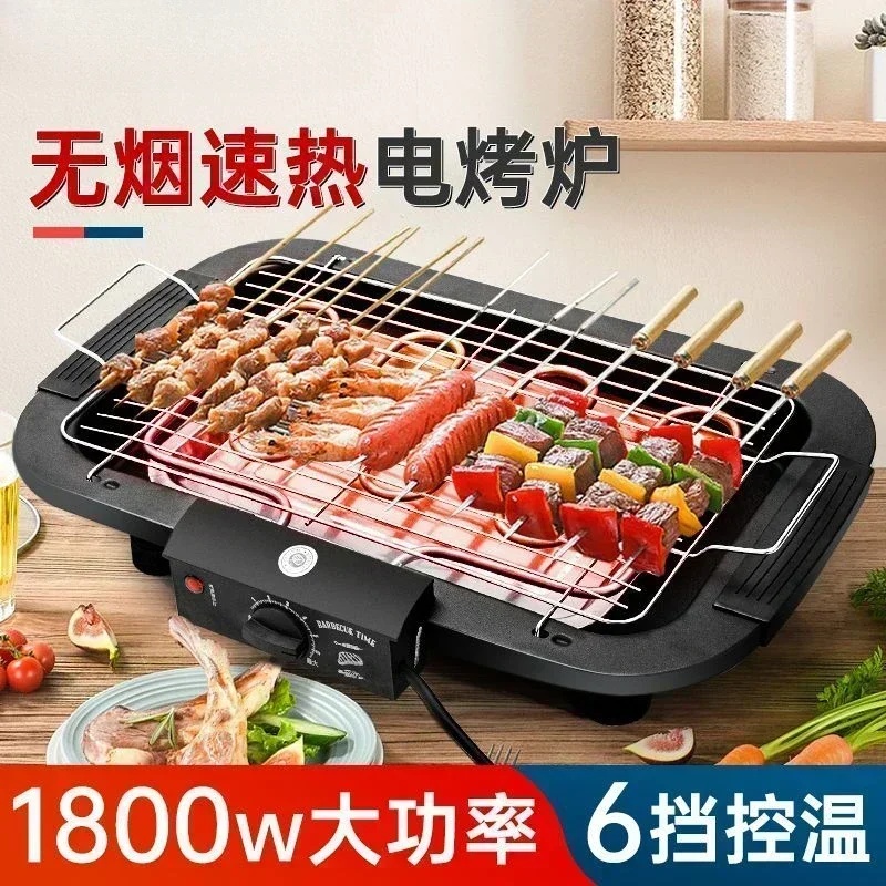 New electric barbecue grill for home use. Indoor. Smokeless. Electric grill for kebabs. Barbecue grills.