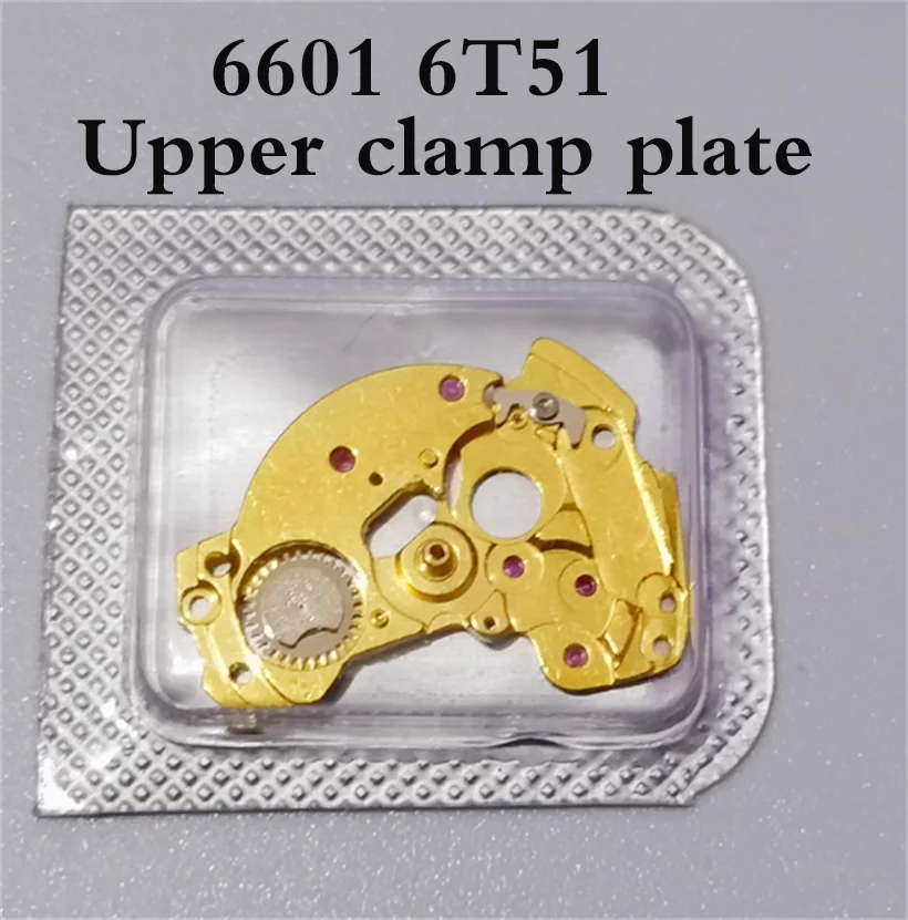 Watch Accessories Are Suitable For 6T51 Movement Upper Clamp Plate 6601 Upper Clamp Plate Movement Maintenance Mechanical Parts