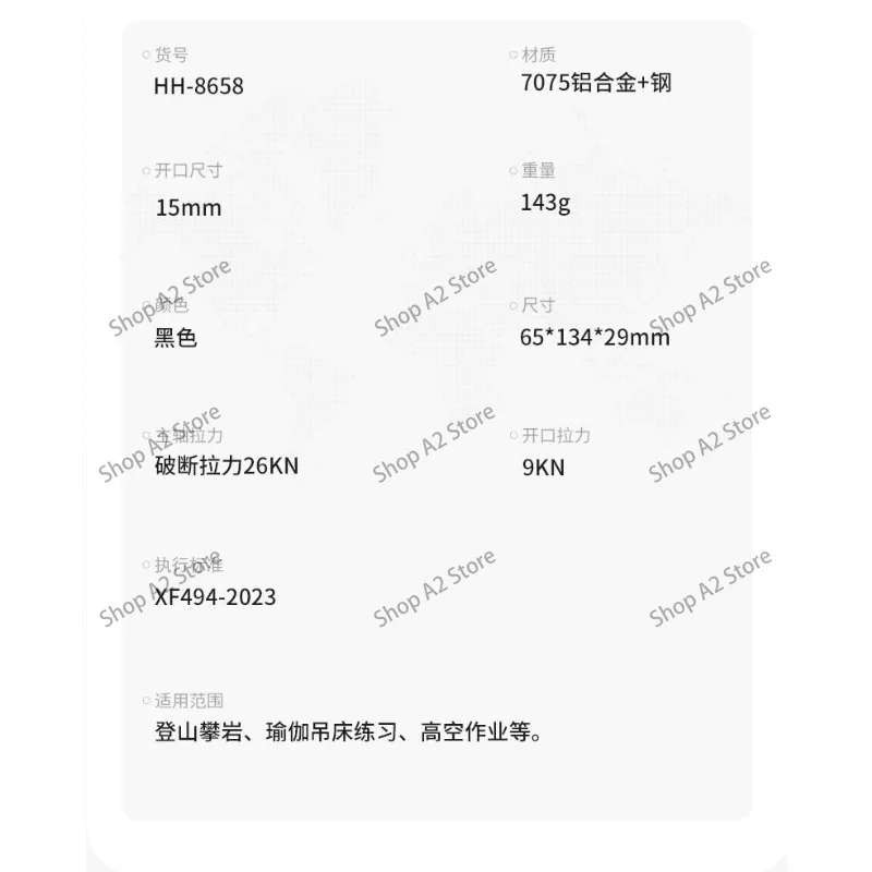 Multifuntional Detachable Rescuing Equipment Suitable for Mountaineering Safety