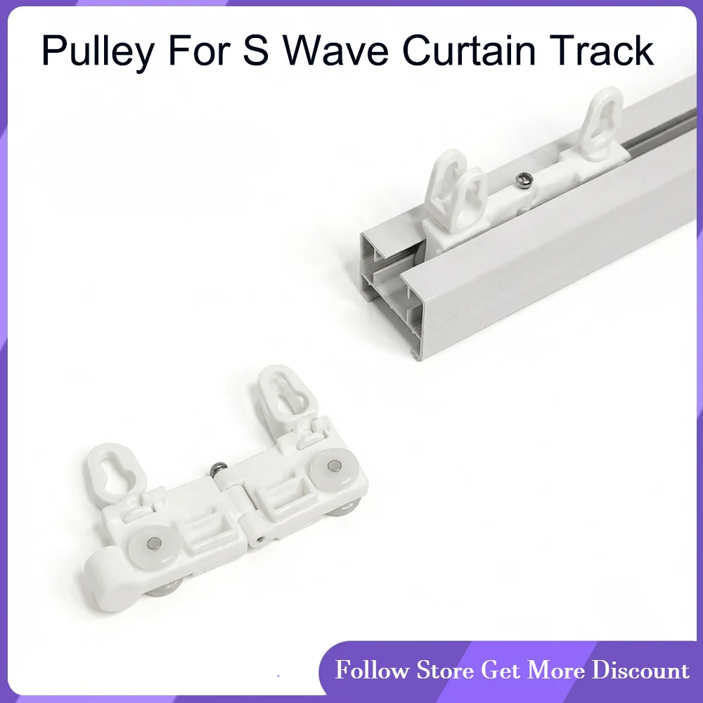 2 PCS Master Carrier For Motorized S Wave Curtain Track Ripple Fold Pulley Matched Jialisi or Somfy Curtain Rail Accessories