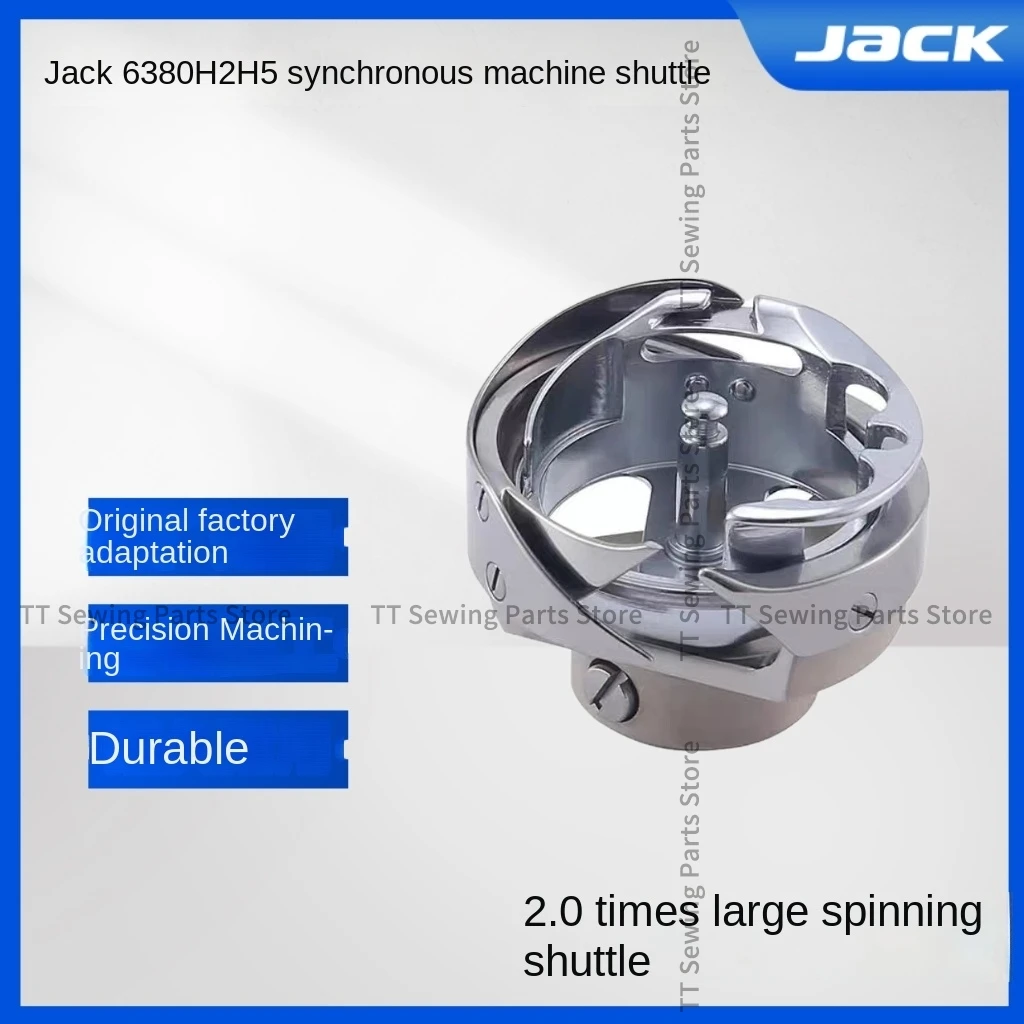 

1 шт. поворотные крючки 6-5 для Jack Bruce Synchronous 6380 H2 H5 DY, швейная машина, материал средней толщины, специальный 0303, универсальный