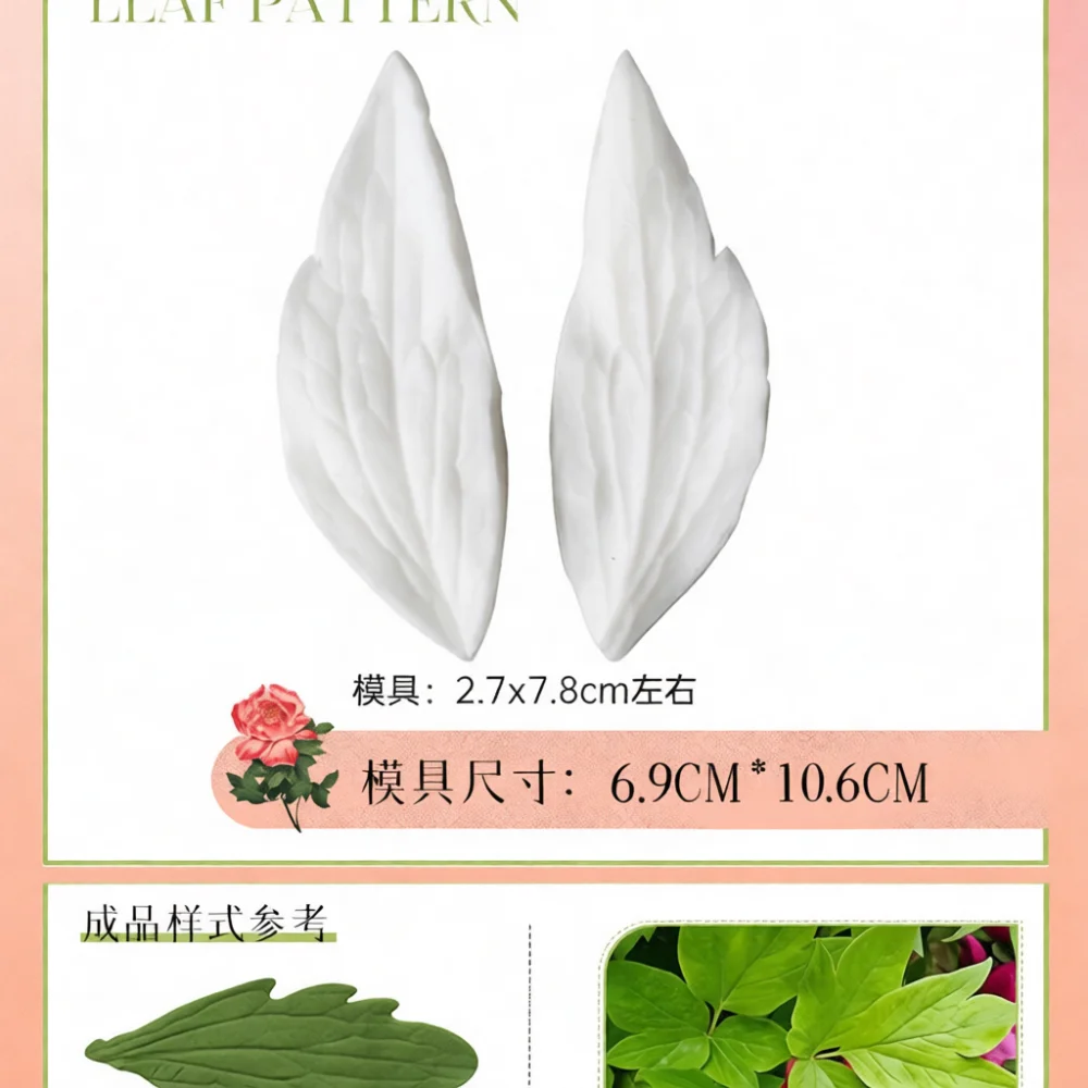 Model Kitchen Set Aluminium - Cookie Fondant Peony Flower Cutter Mold