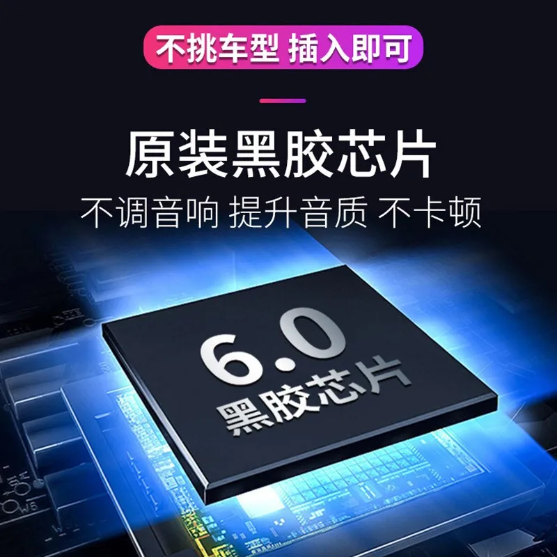 รถ U ดิสก์เพลง16G แถมฟรี1200กวางตุ้งเพลงเก่าจีน Pop เพลง