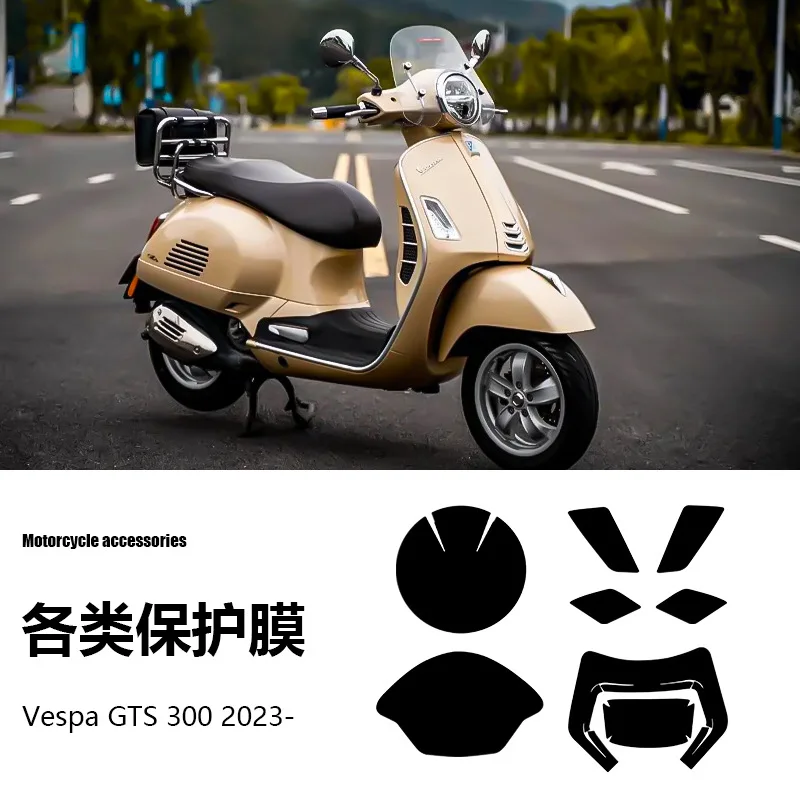 

10PCS Vespa GTS 300 new motorcycle accessories headlights front and rear turn signals dashboard tail light protective film
