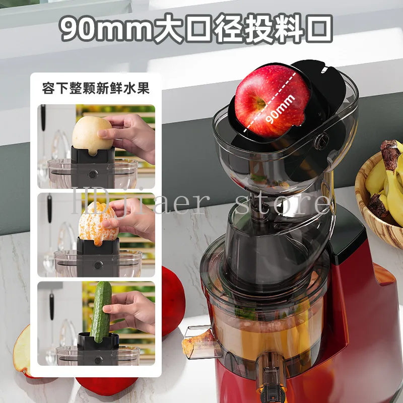 Monda juicer juice residue separation original juice machine juicer household automatic large diameter gift