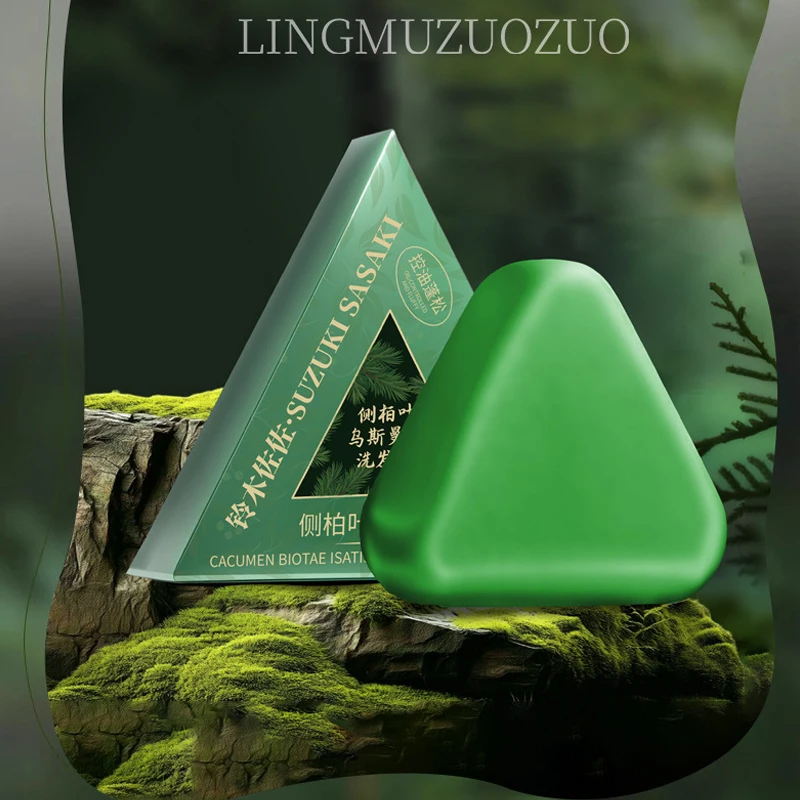 

Arborvitae Leaf Shampoo Soap Strongly Fight Dandruff Strengthen Hair Root Effective Oil Control Prevent Hair Loss Solid Shampoo