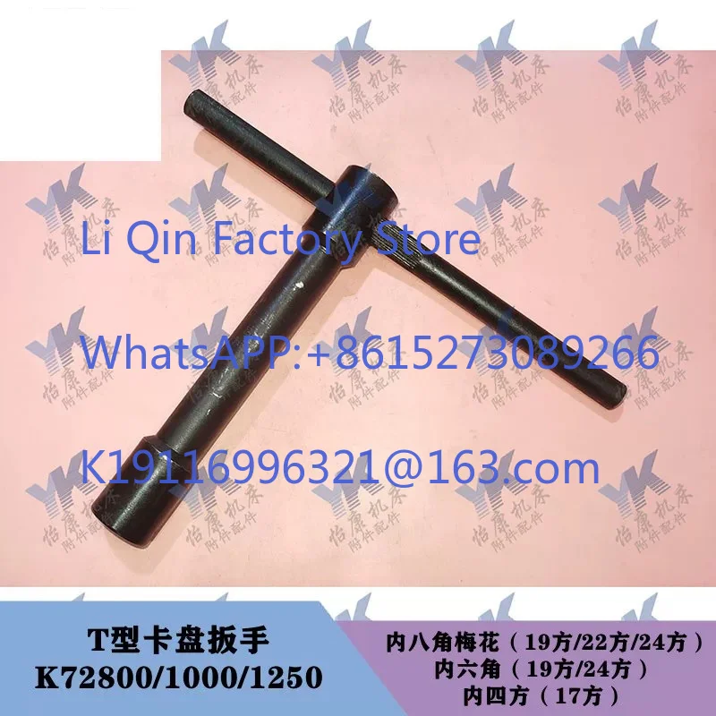 Machine tool accessories T-L-type four-jaw chuck wrench vertical car eight/*** angle
